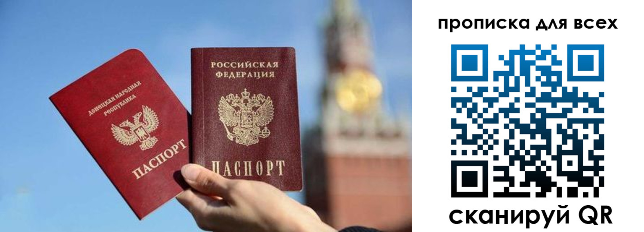 временная регистрация для всех в Хасавюрте