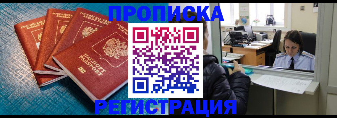 регистрация для дет. сада в Хасавюрте