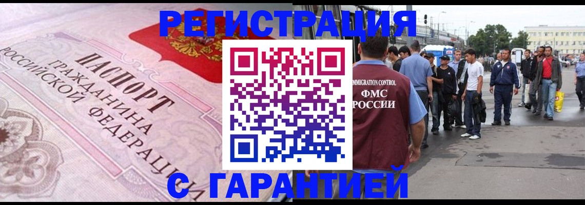 пропишу в квартире в Хасавюрте
